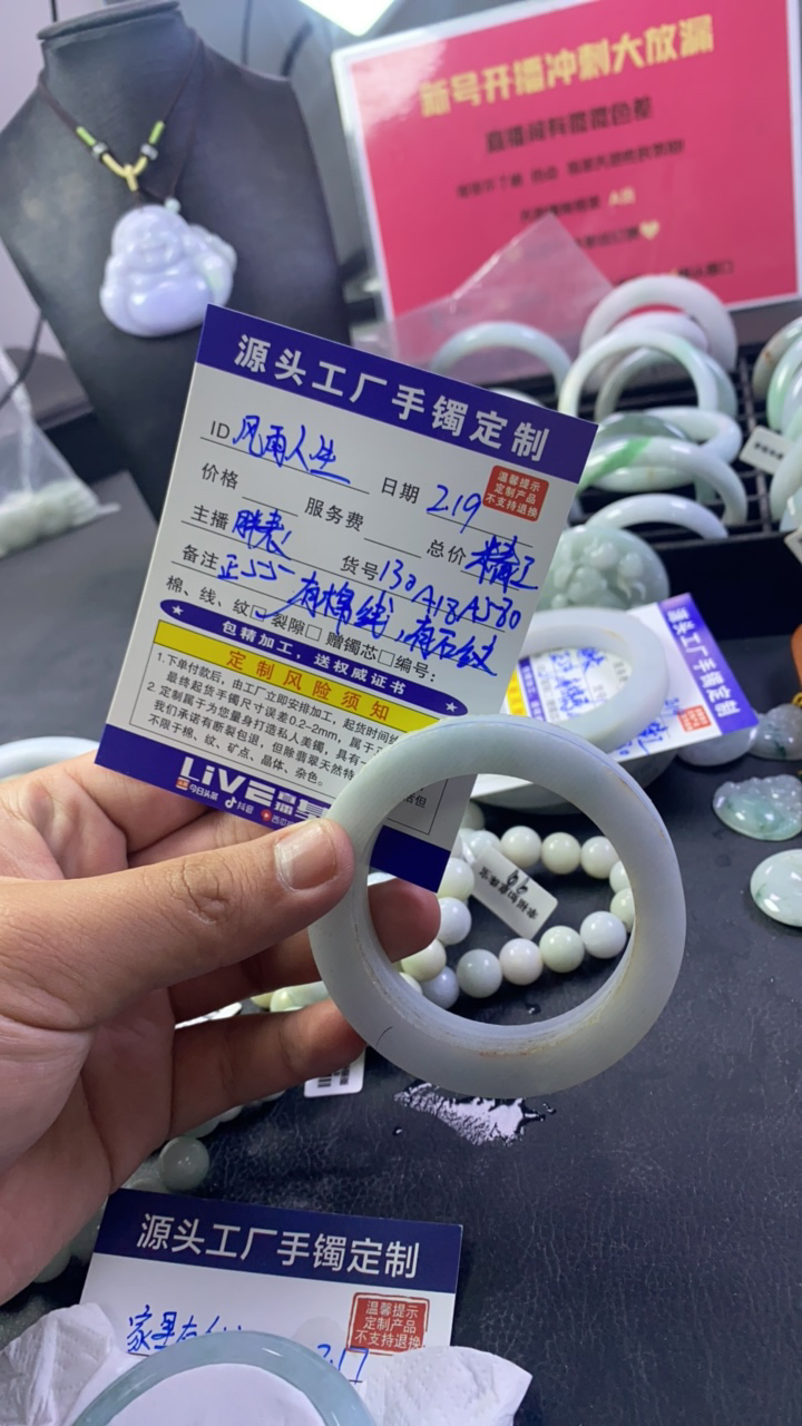 天然缅甸翡翠A货手镯