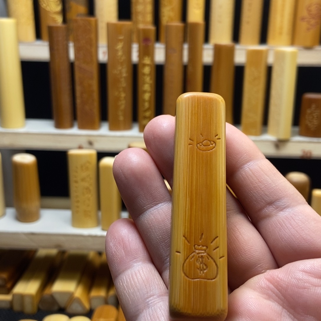 【闪购商品】竹陈皮大倒角元宝钱袋子