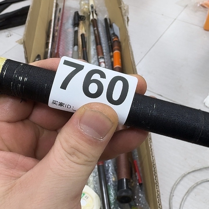 *****碳素1.8m以下鱼竿888888