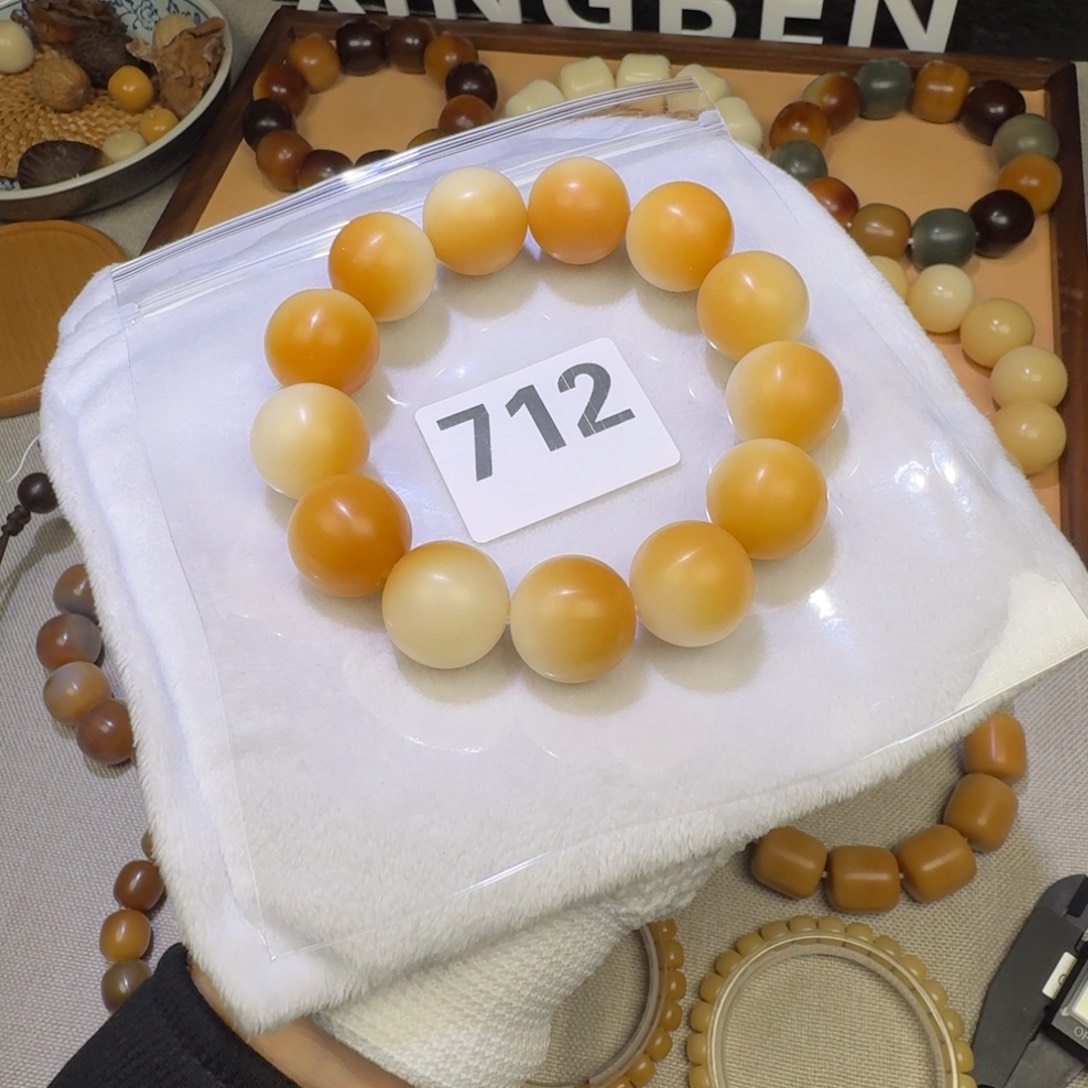 菩提根/象牙果吊坠溏心蛋20干磨瑕疵