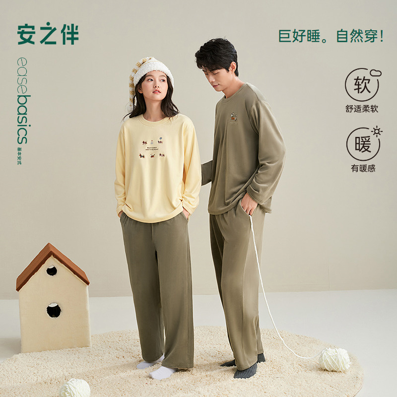 安之伴【巨保暖】海岛绒情侣睡衣女加厚男家居服可外穿82531320531