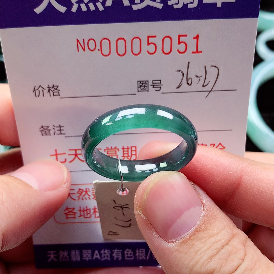 【闪购商品】翡翠戒指未镶嵌天然