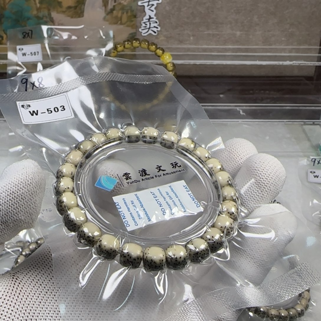 B***子手串星月菩提W-503