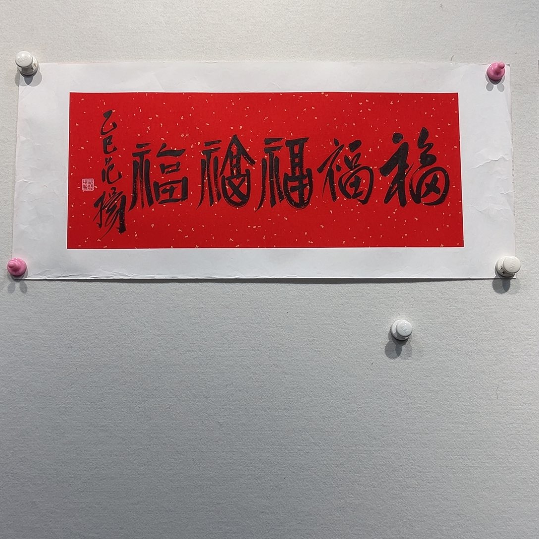 国画范Y1111111111121