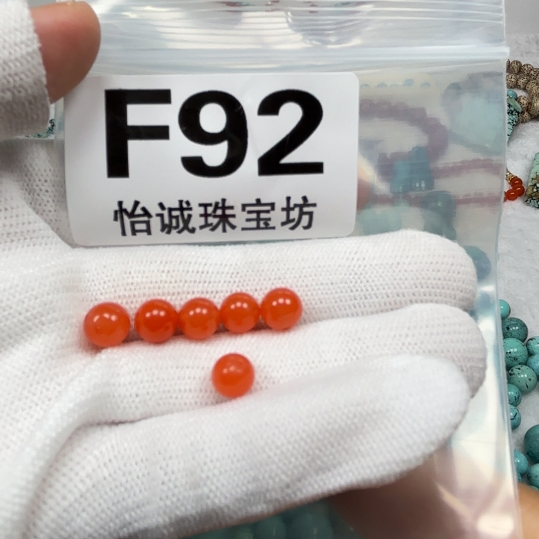 南红玛瑙珠宝奇石未镶嵌