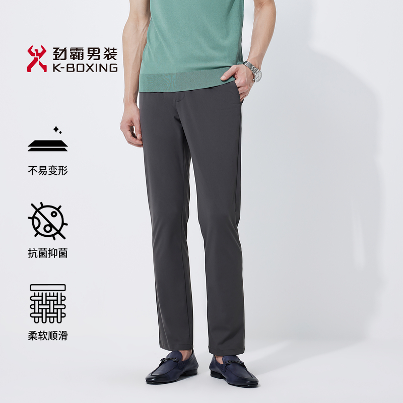 【抑菌+透气】劲霸男装夏季休闲男士直筒户外透气休闲裤|NQXT2014