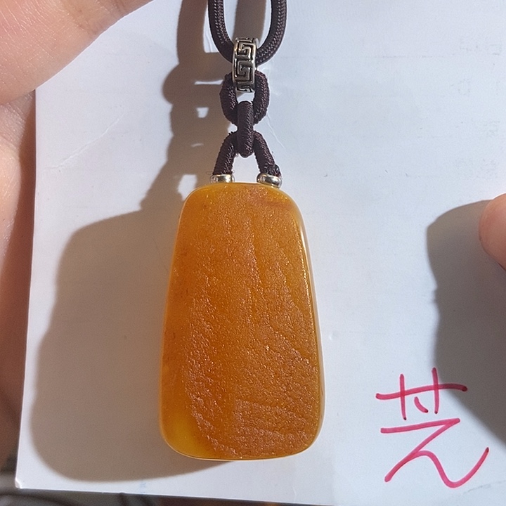 定制琥珀未镶嵌琥珀蜜蜡