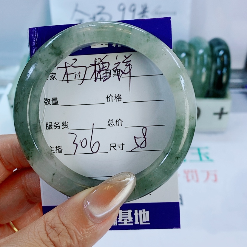 【闪购商品】石英质玉手镯未镶嵌杨*祥306