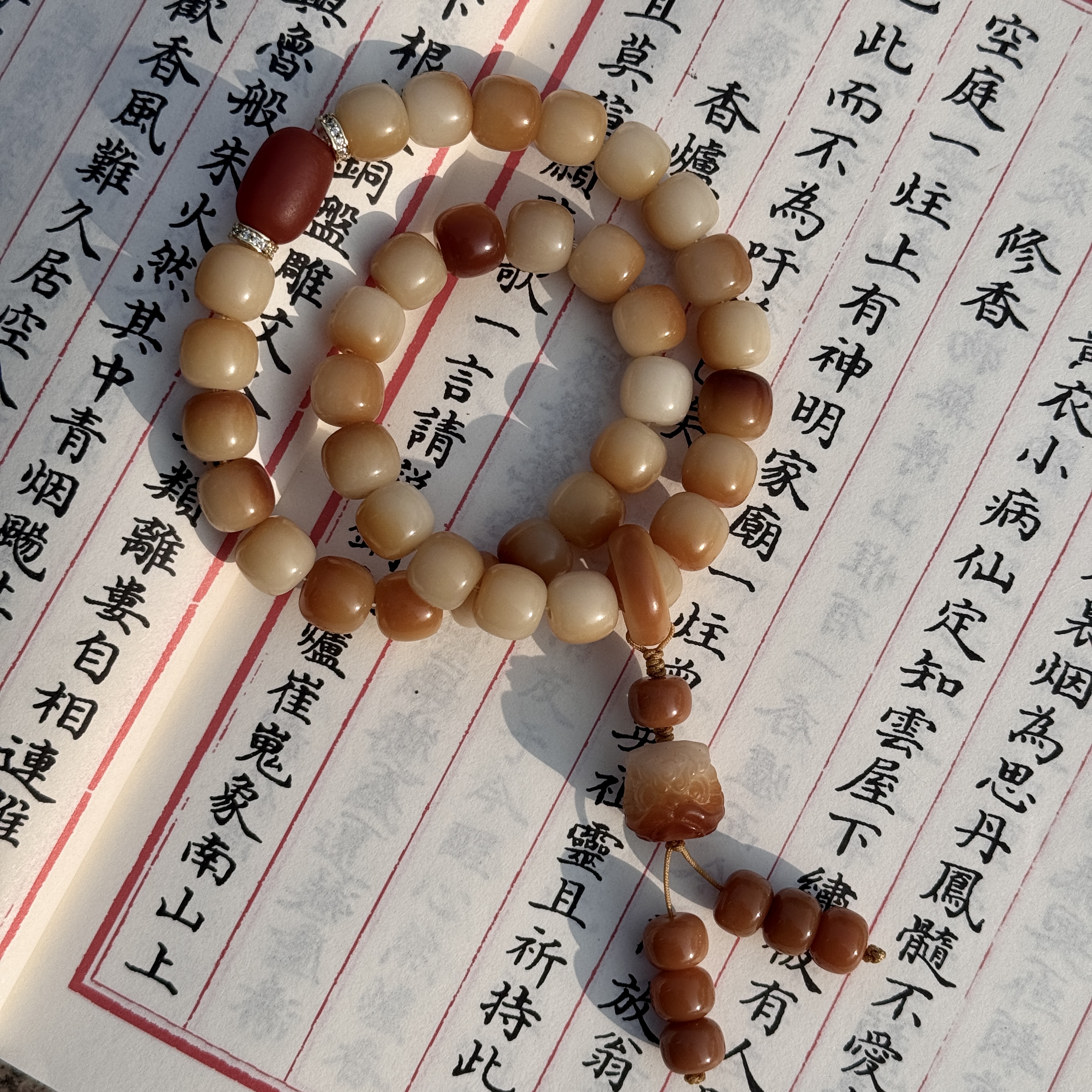 菩提灵珠手串·醒狮护佑装饰定制手持念珠盘手串