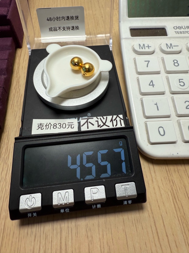 足金999圆珠卡九秀