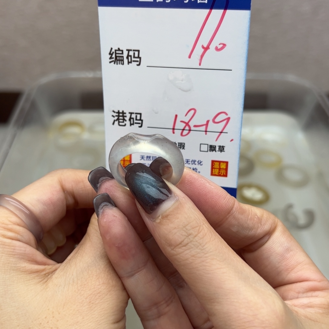 玛瑙/玉髓未镶嵌戒指