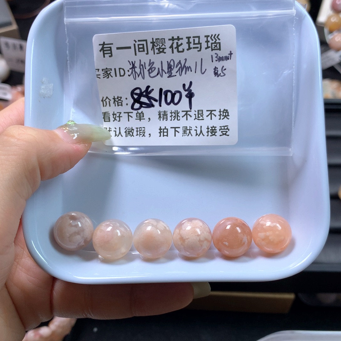 玛瑙/玉髓颈饰合金粉****儿