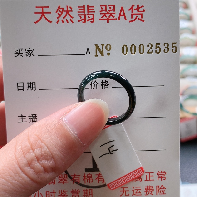 【闪购商品】翡翠戒指未镶嵌天然翡翠A货，