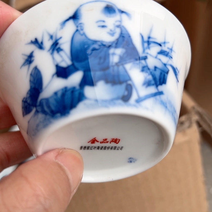 杯手绘正价琴棋书画其中一个