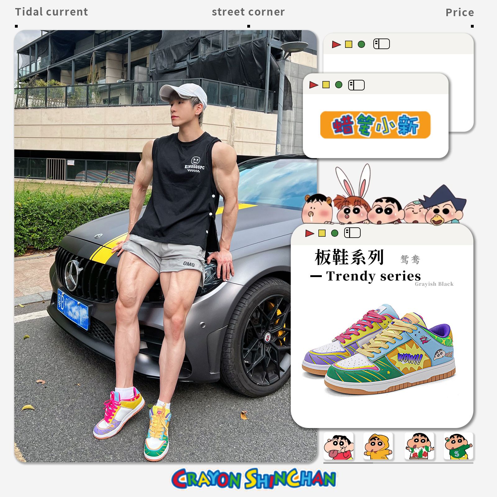 蜡笔小新鞋子男款秋季爆款2025新款情侣百搭鸳鸯运动鞋时尚休闲鞋