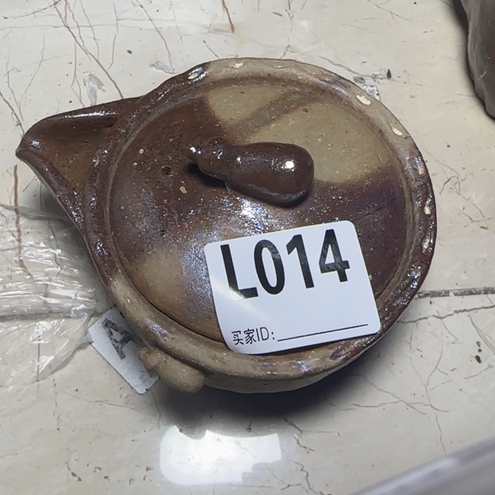 备前烧作品备前烧作品有伤