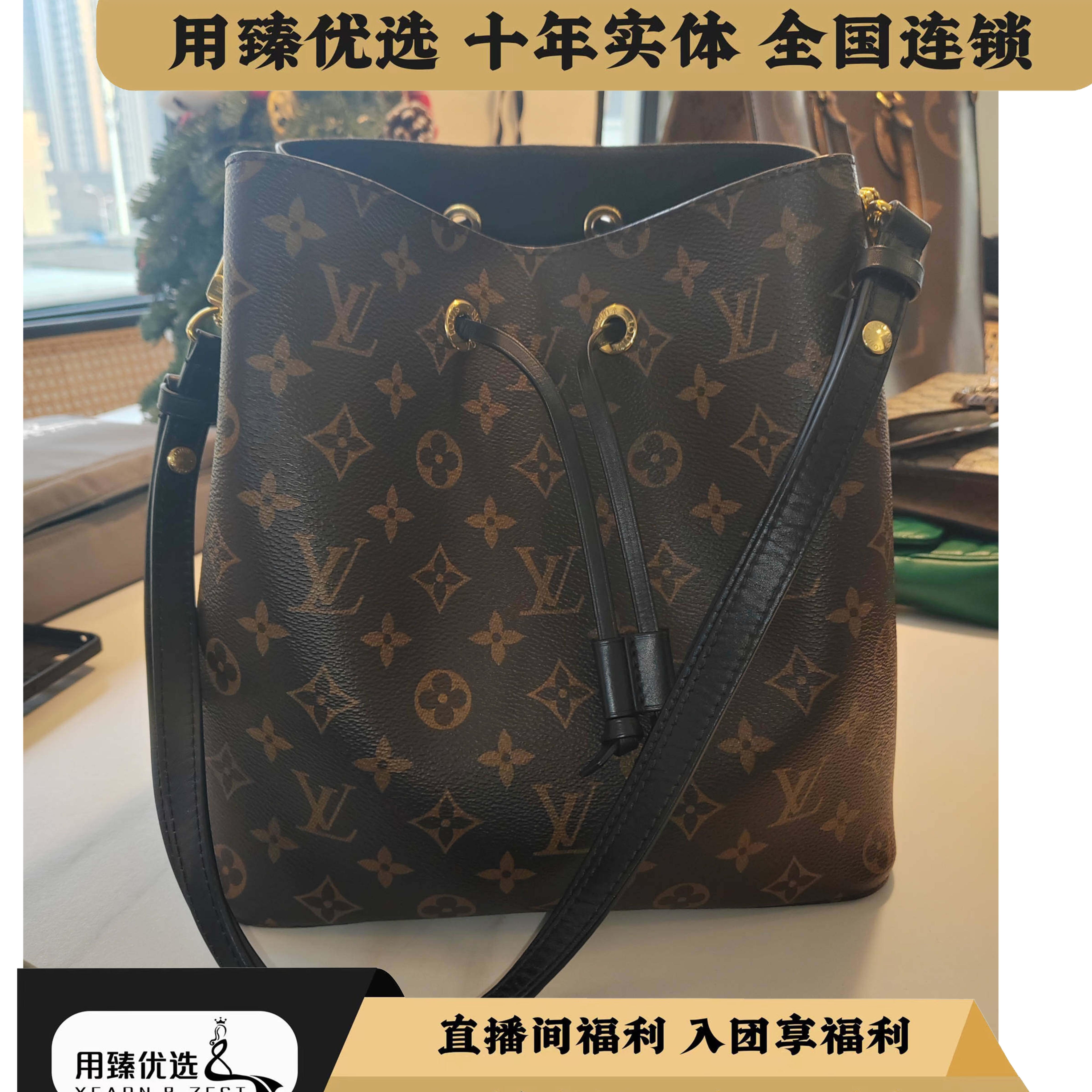 95新 LouisVuitton/路易威登 老花黑水桶包/BL2650502