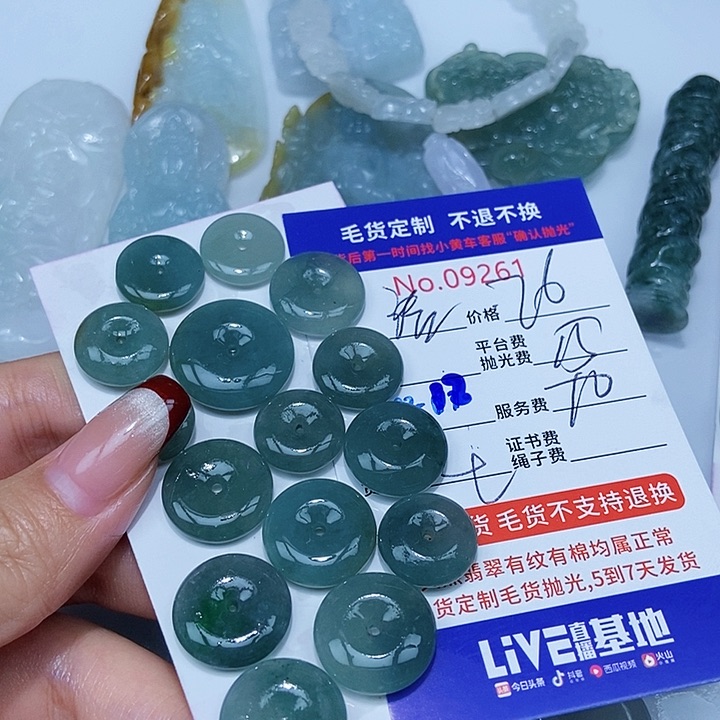 定制翡翠未镶嵌洛**爸