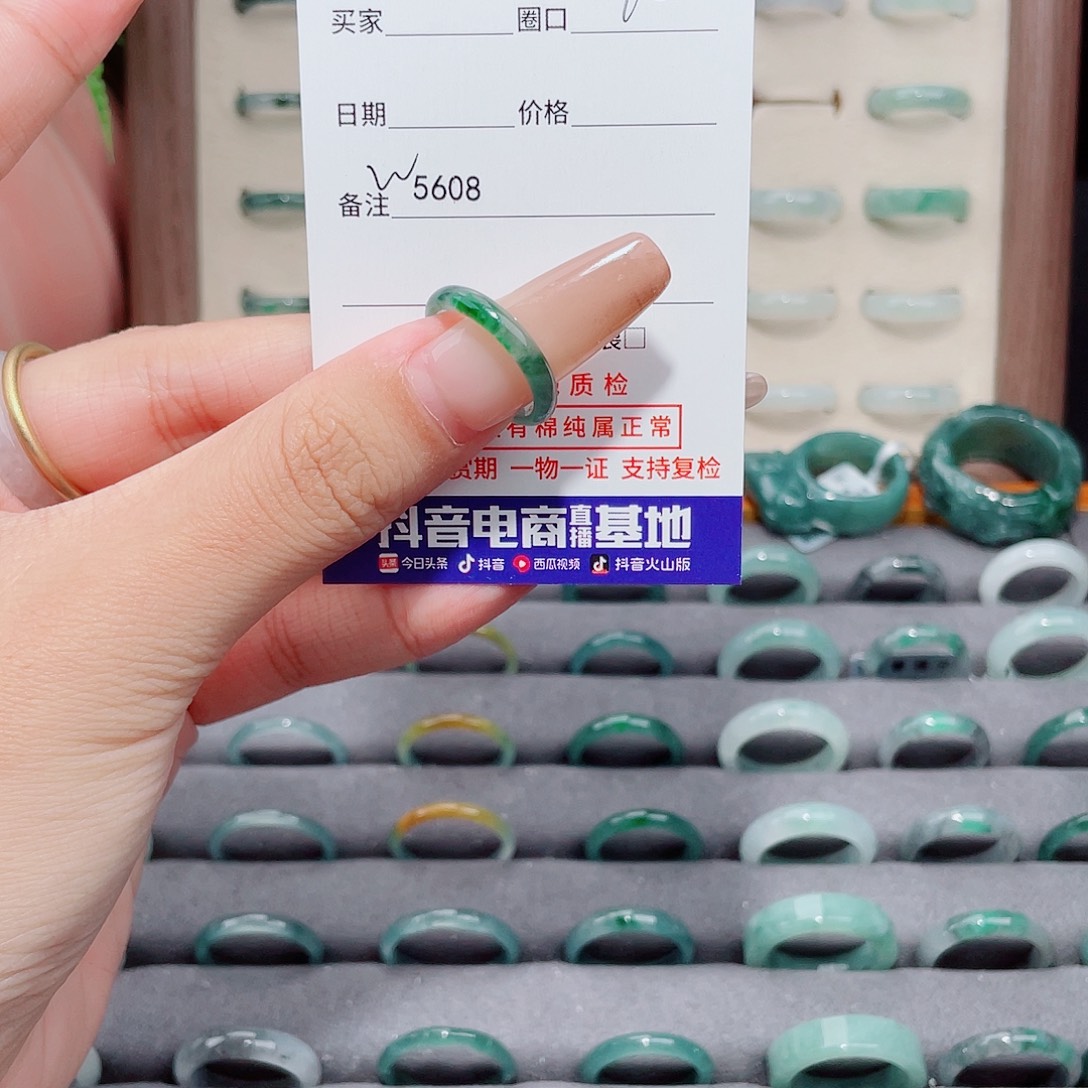 翡翠未镶嵌戒指W5608
