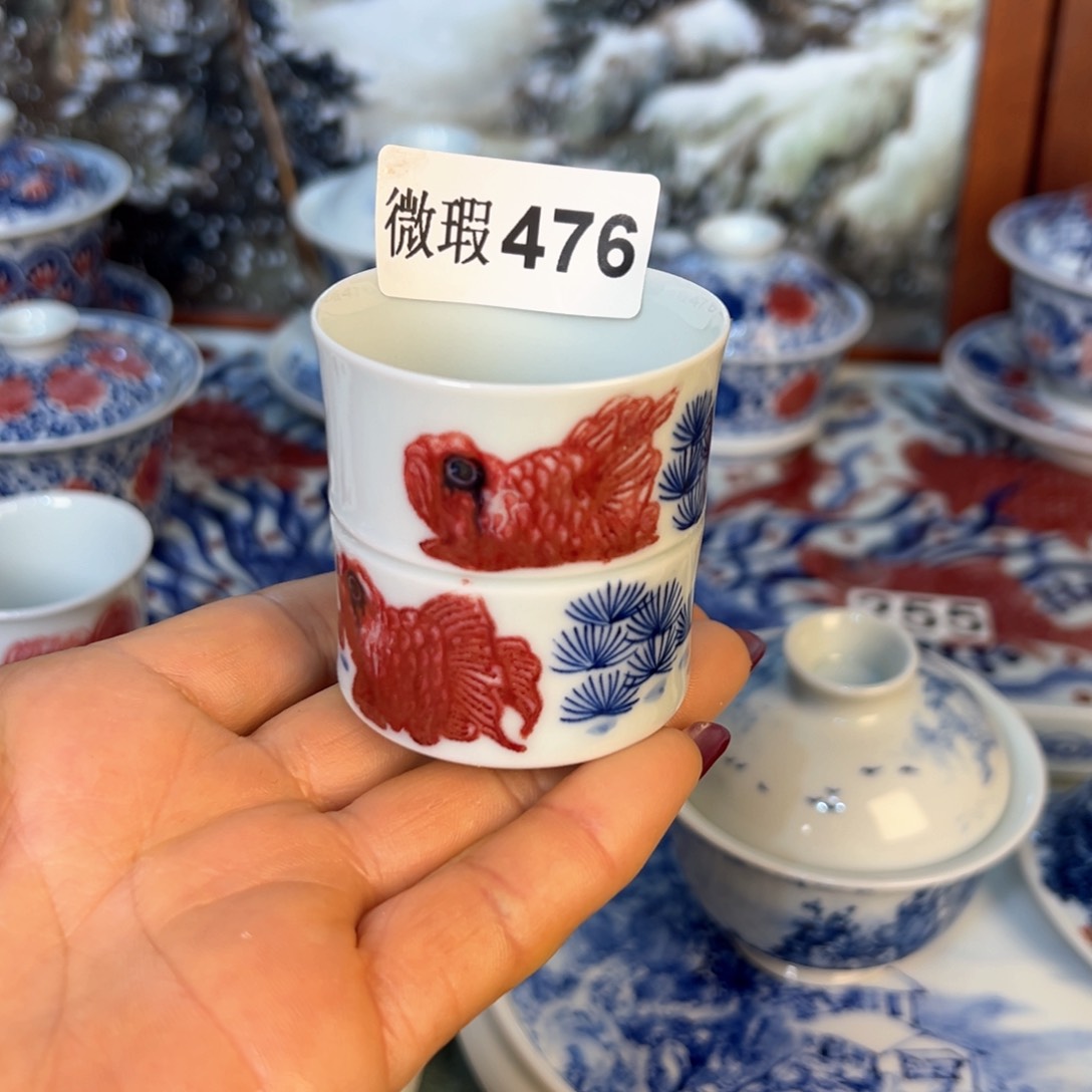 杯青花釉里红原矿