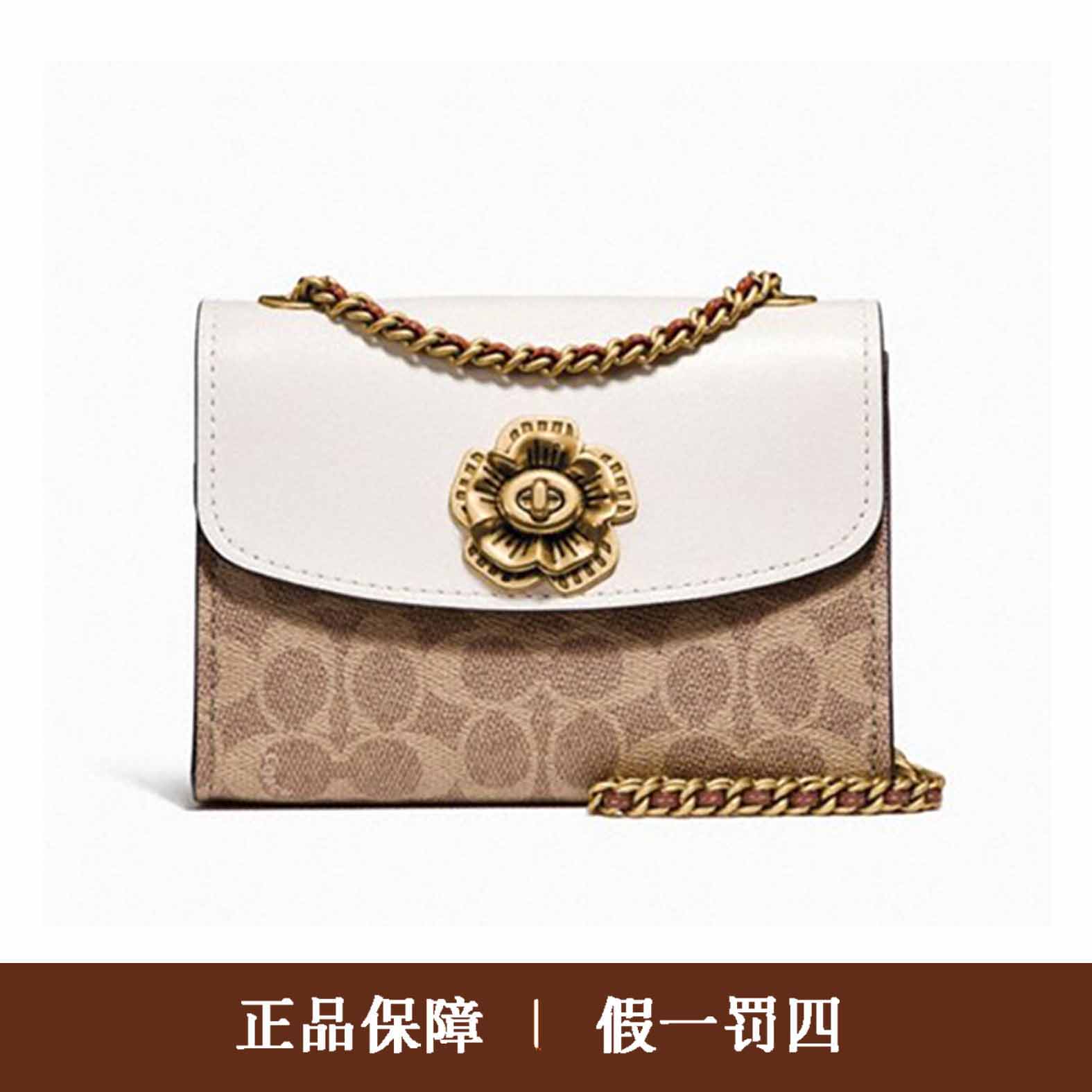 95新 COACH/蔻驰 蔻驰白盖奶茶小号山茶花/DM364/18X15