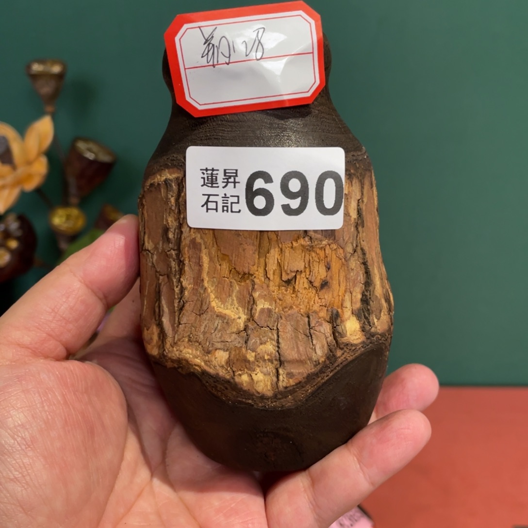 核桃木/黑胡桃（胡桃木）690