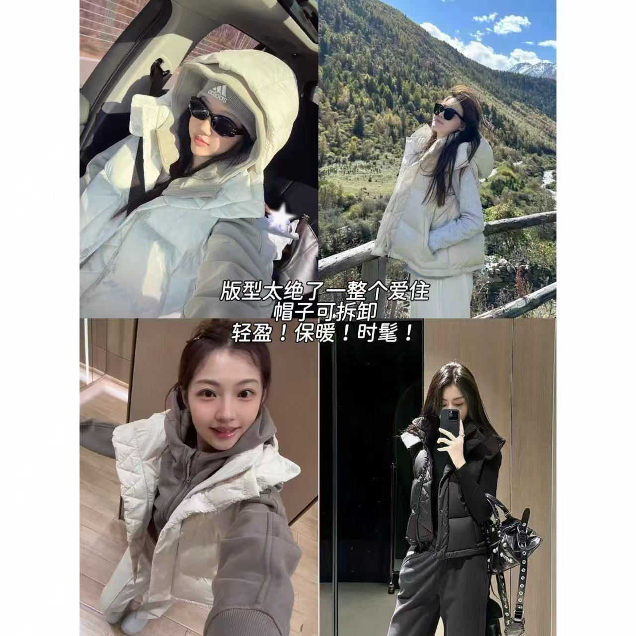 徐秋阳  lu系马甲 版型一绝！可拆卸连帽背心泡芙羽绒服马甲13907