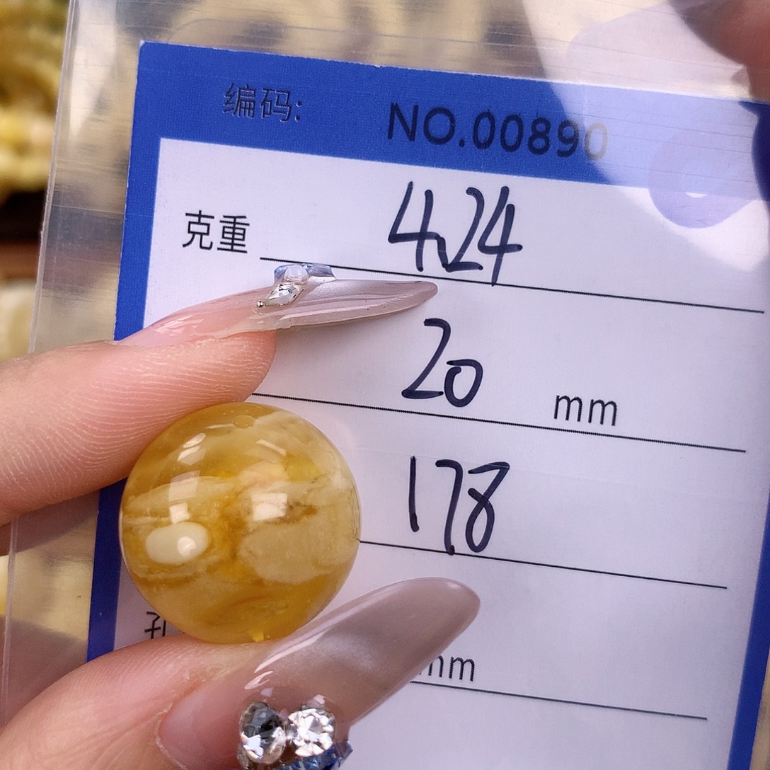 未镶嵌蜜蜡珠宝奇石