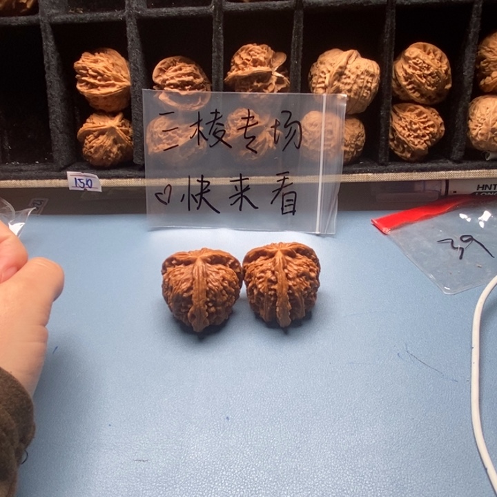 赵***能手串/手链核桃文山哈哈哈哈哈