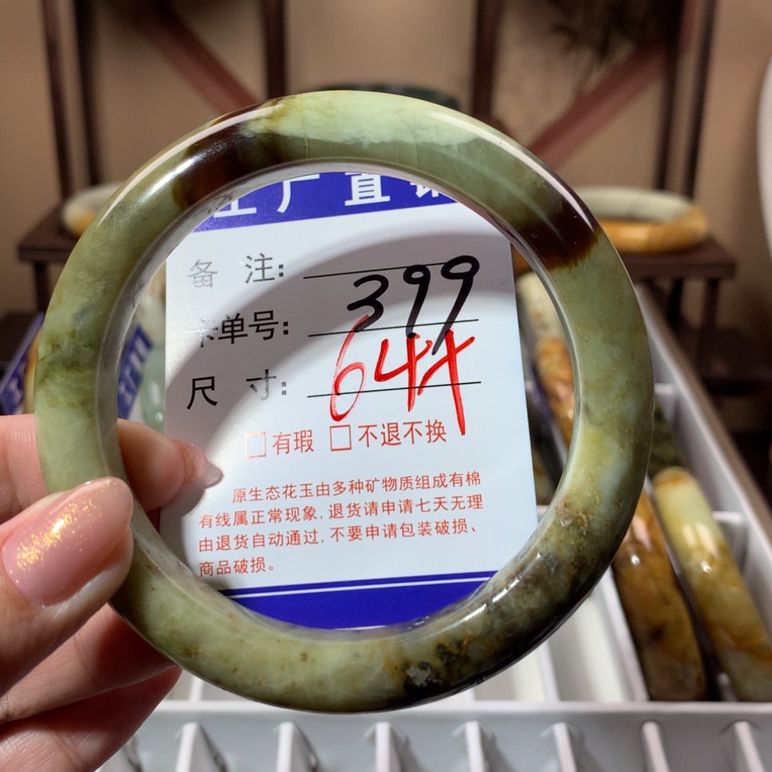 【闪购商品】蛇纹石玉手镯未镶嵌