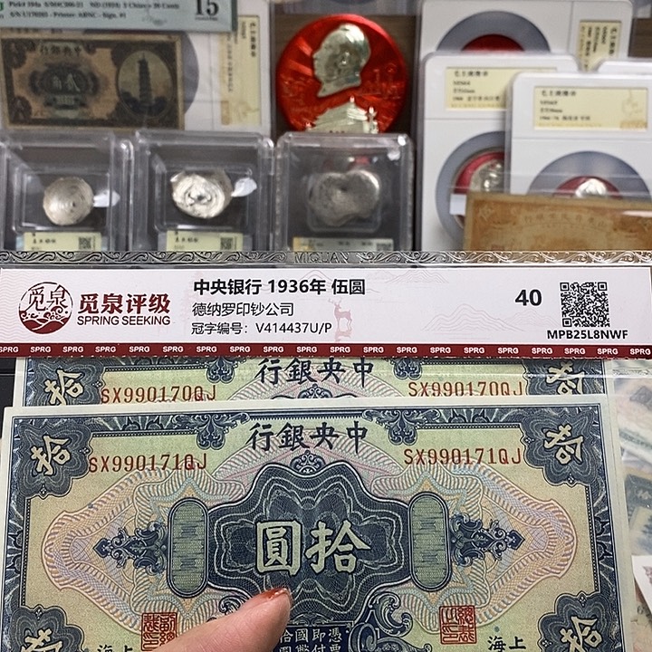 卿***緣2张全新无折。         