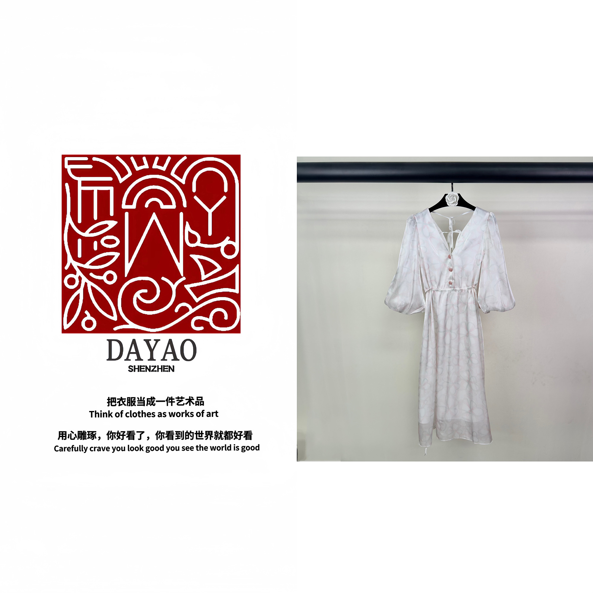 「DAYAO」时尚高级感名媛褶皱抽绳连衣裙青奢高端女装WY24437