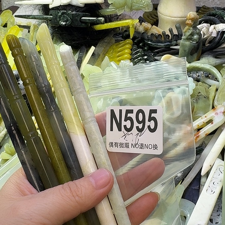 葳***蕤蛇纹石玉合金发饰