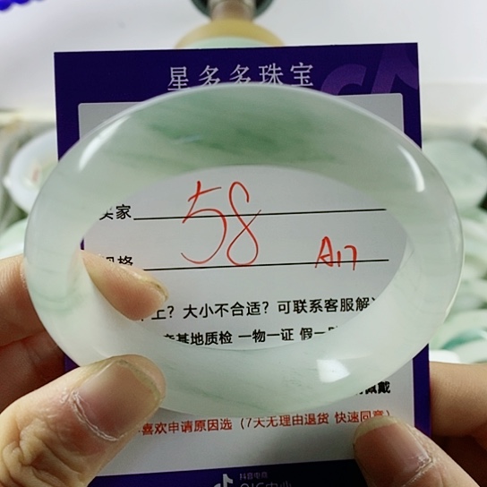 石英质玉（金丝玉）手镯未镶嵌雨*