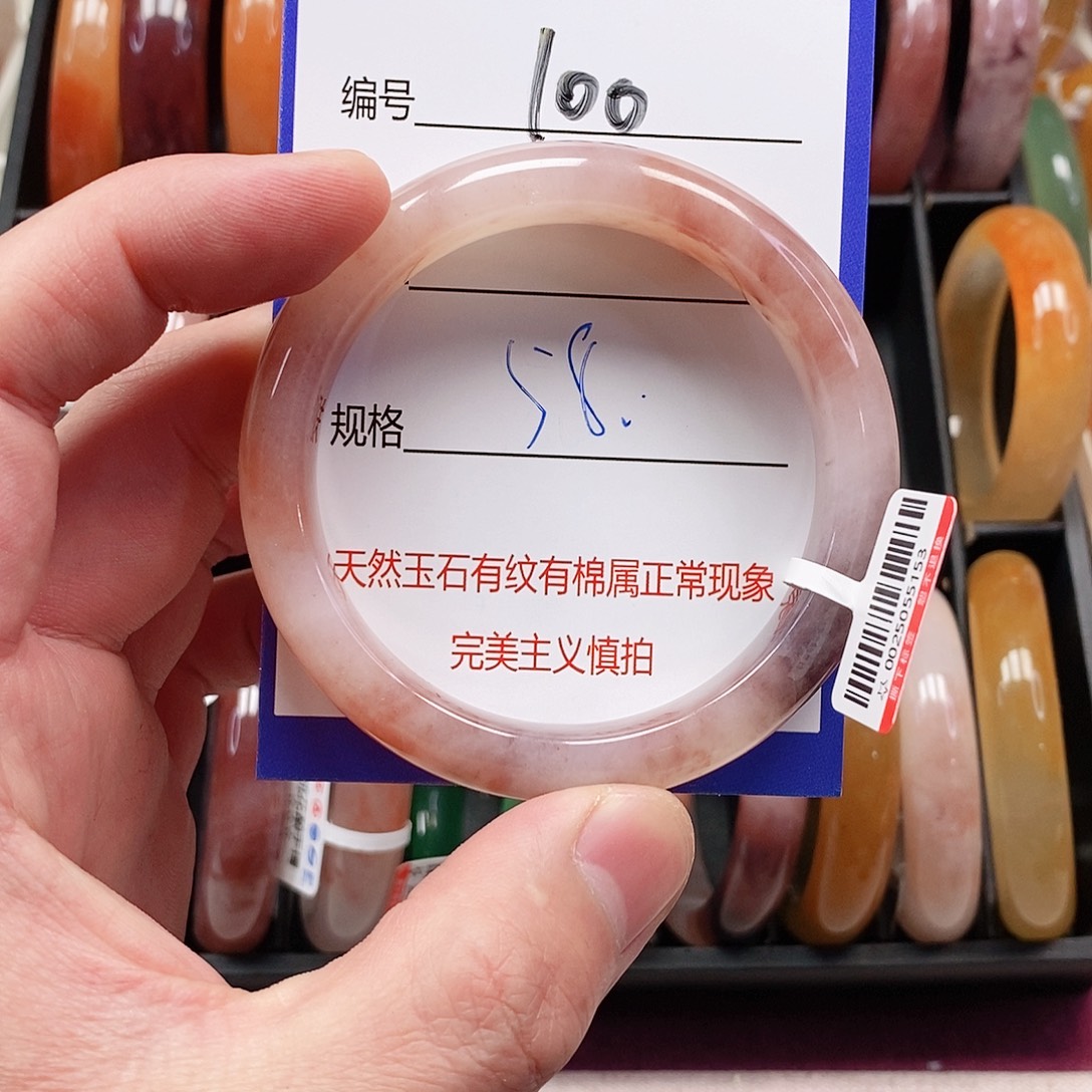 石英质玉（金丝玉）未镶嵌手镯