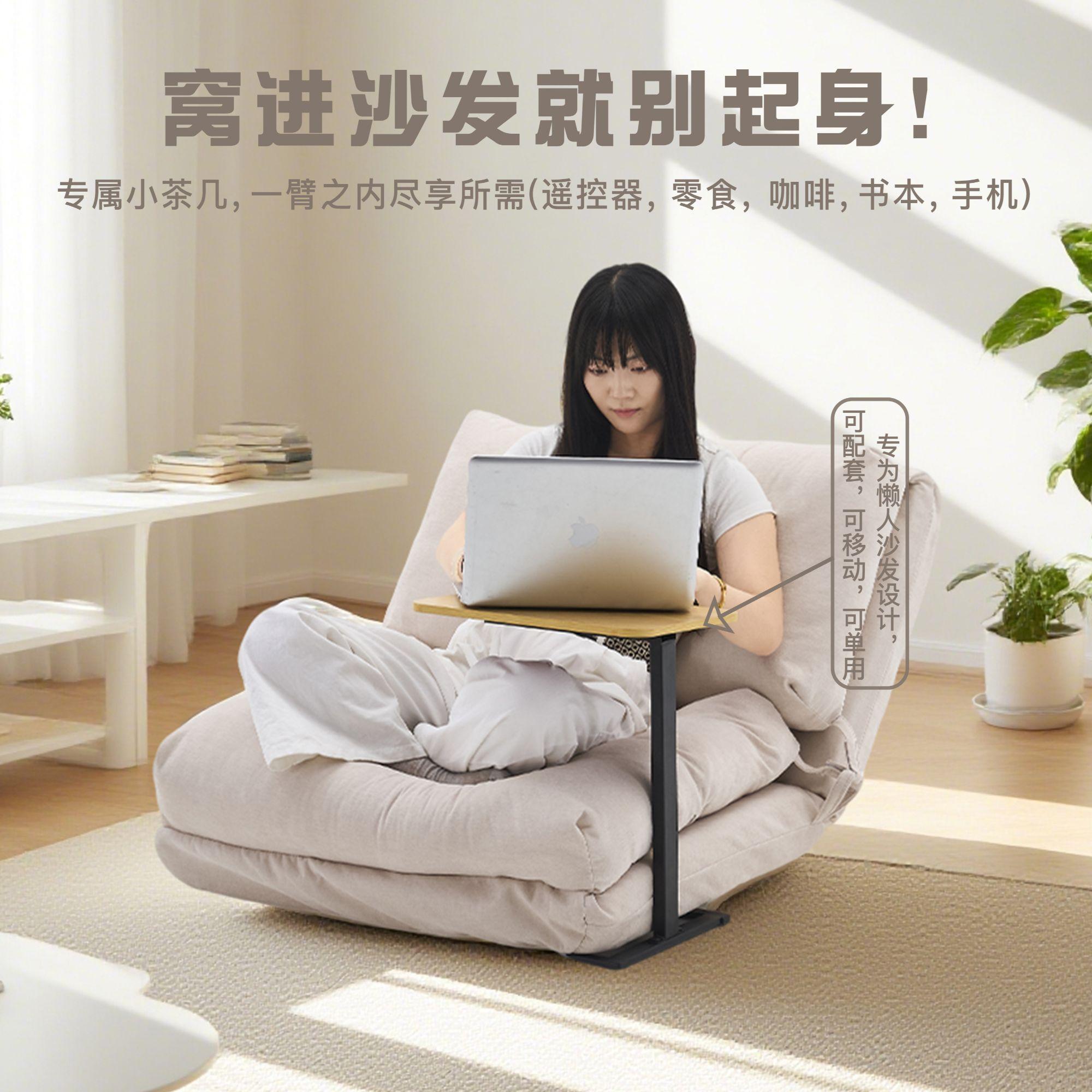 专属定制折叠榻榻米沙发单人懒人沙发小茶几