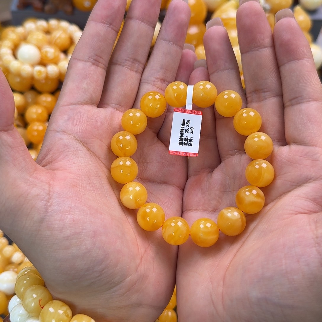 蜜蜡未镶嵌珠宝奇石同料14mm