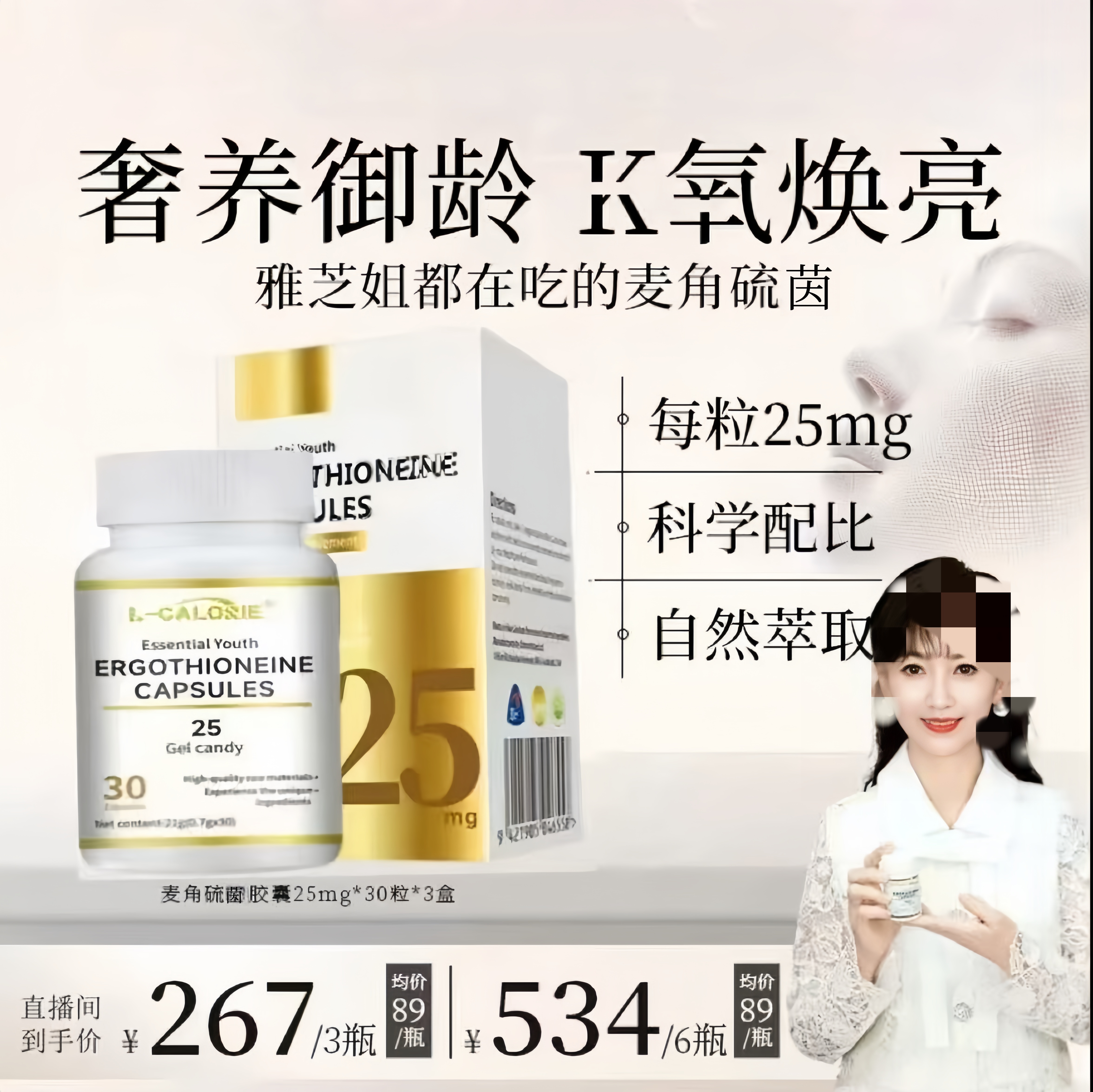 【正品保证】【拍一发四】Healthyard99.9%高纯度麦角硫茵k氧反重力kr