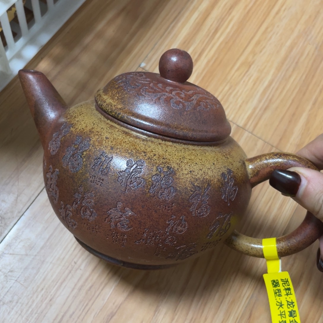 茶壶紫砂紫砂艺术学院