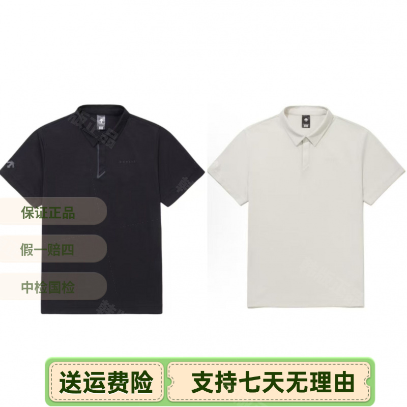 DESCENTE/迪桑特户外休闲舒适时尚POLO黑标高端短袖韩版都市DPS42