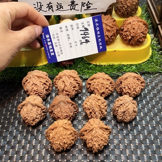 把件桃核核桃大礼包5对9469