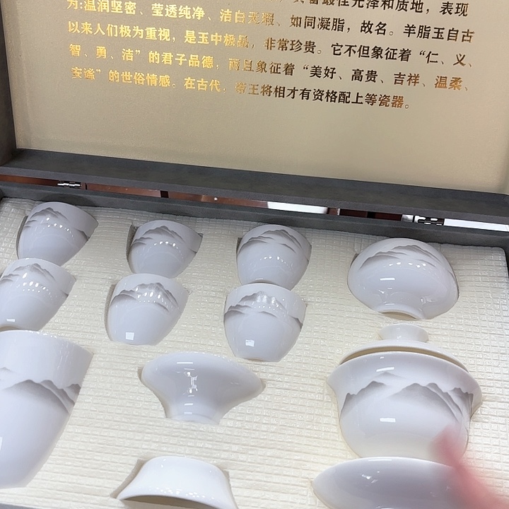 孤品茶具套装等。       