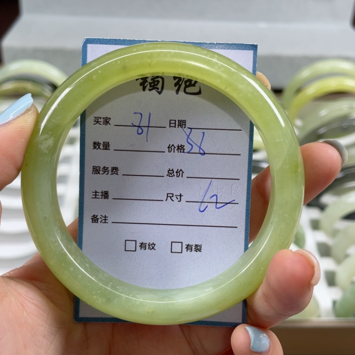 【闪购商品】蛇纹石玉手镯未镶嵌