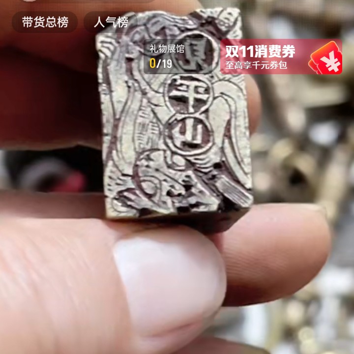 文玩开门成对铜器