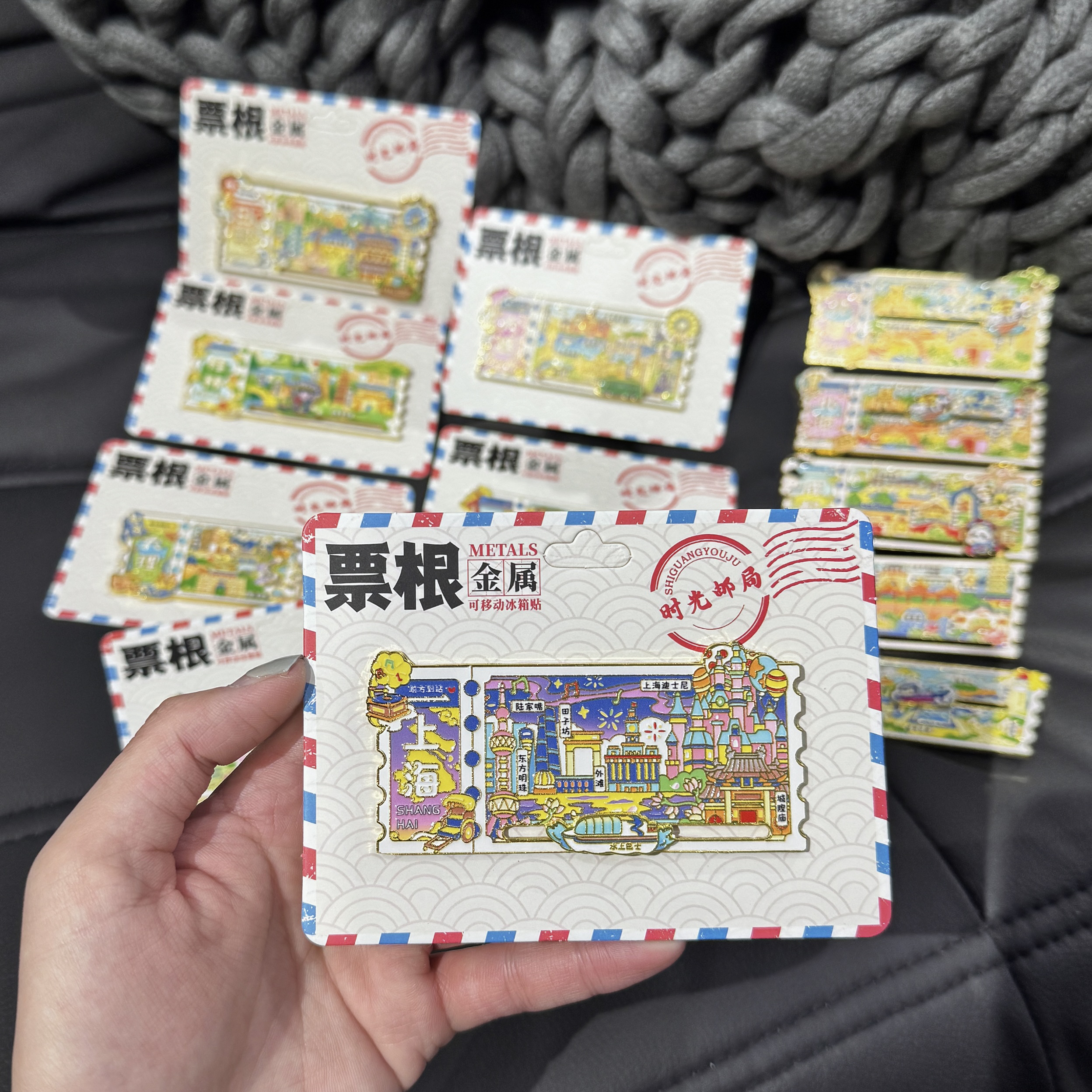 文创金属滑动磁吸城市冰箱贴旅游景点纪念票根特色纪念品 