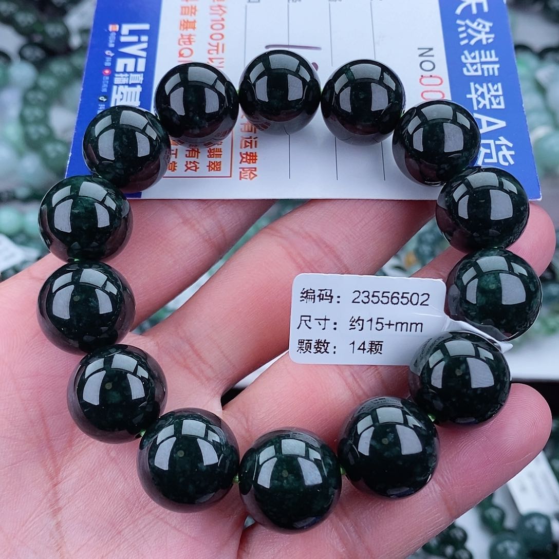 翡翠毛衣链未镶嵌