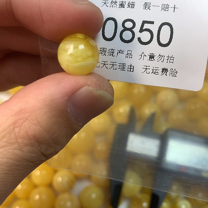 琥珀未镶嵌珠宝奇石瑕疵12