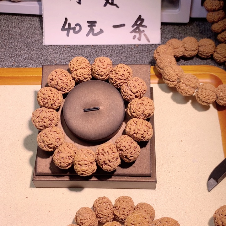 吊坠文玩核桃大****欢25号