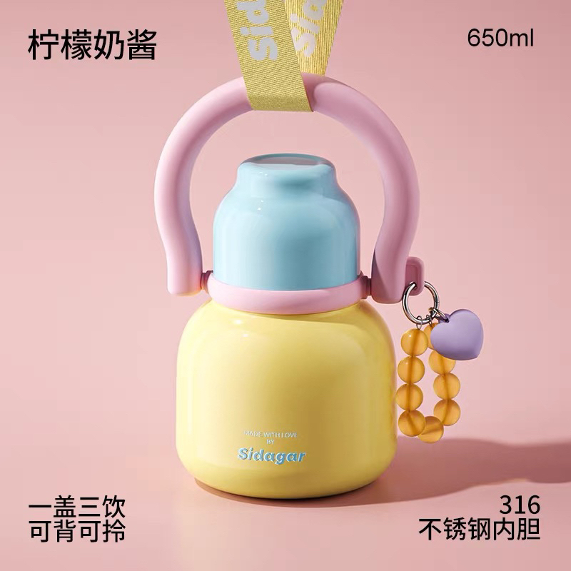 高颜值大容量吸管保温杯