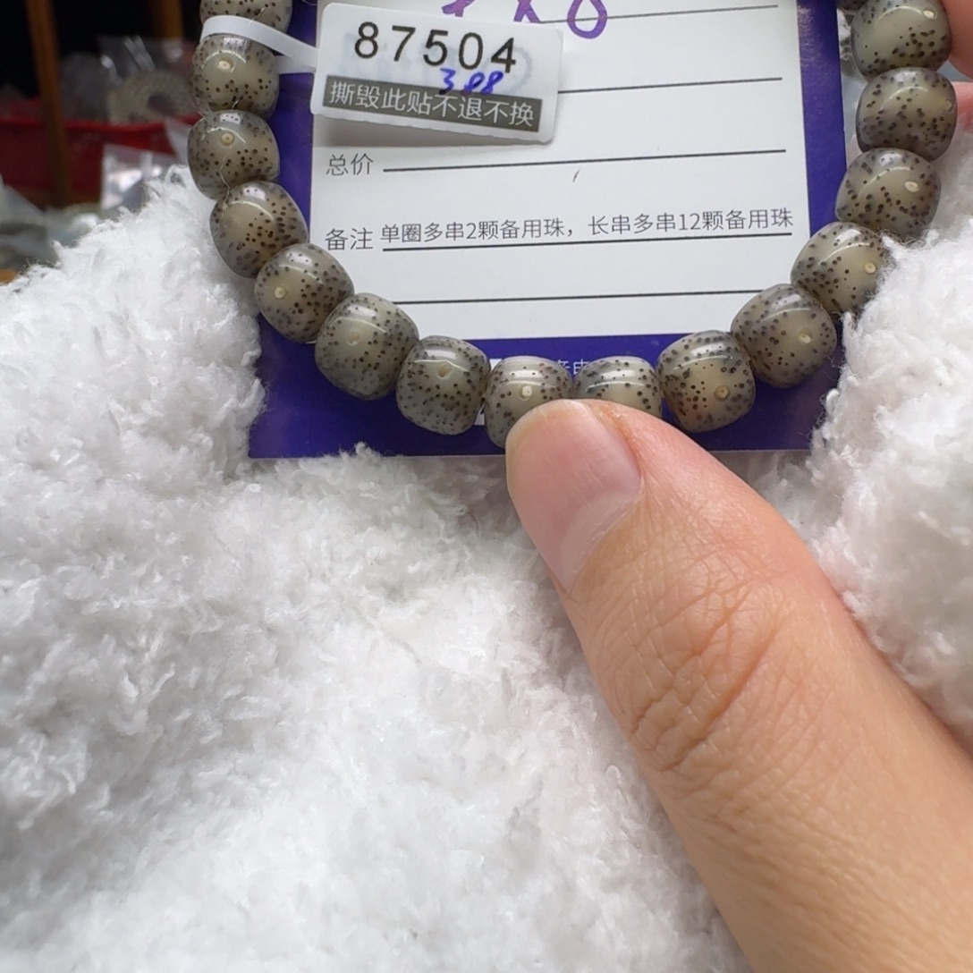 吊坠星月菩提87504//////